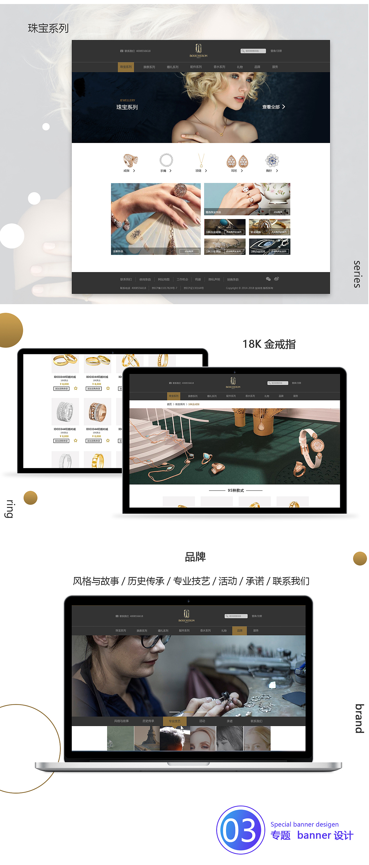 2018作品集（图ZMTQ2OTA3MjU2） - 其他 - 站酷设计师柠檬szq原创素材 - 站酷ZCOOL