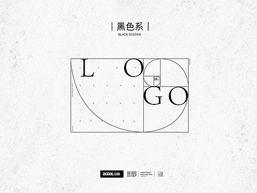 标志合集丨黑色系