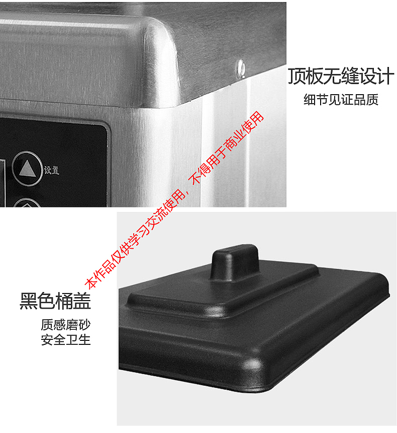 临摹海报-冰淇淋机-详情页3