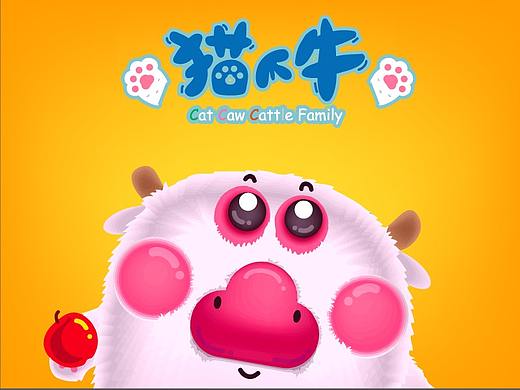 猫爪牛—心系父子的爱