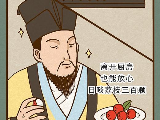 供电局端午节条漫