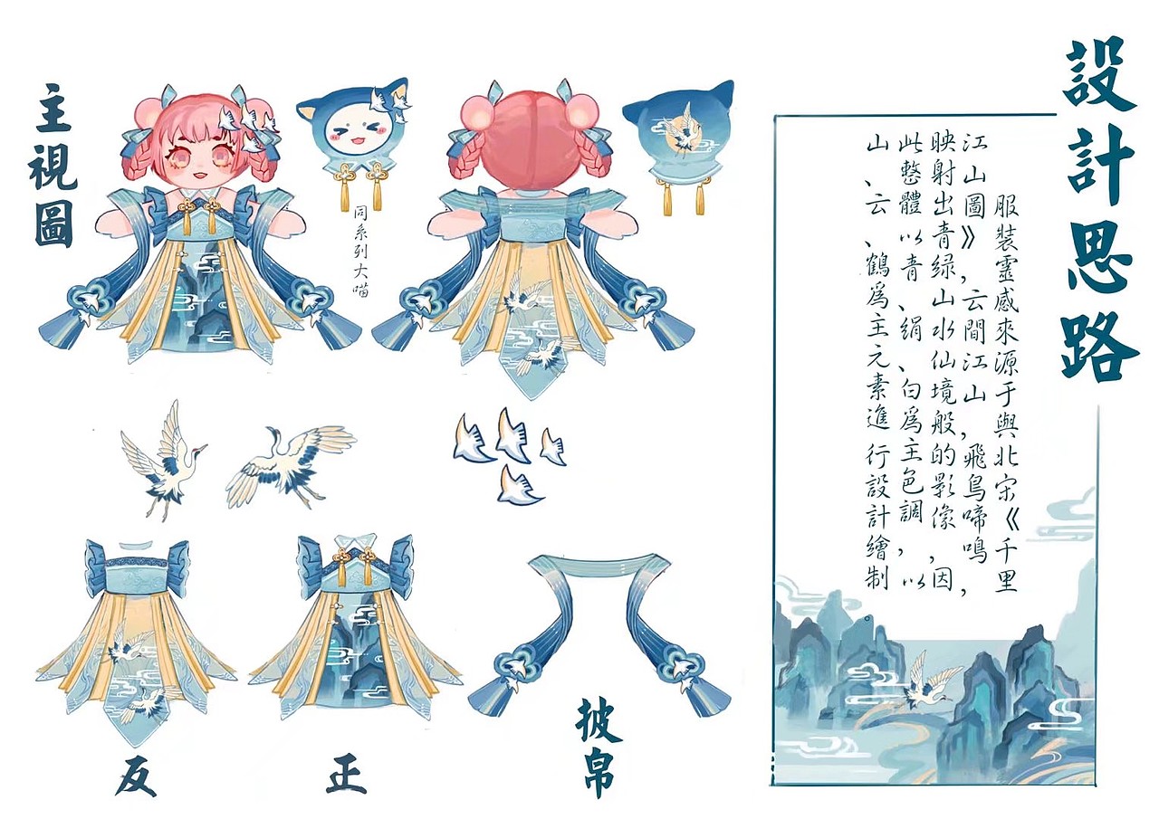 暖暖（图ZMjU1MjI0NzA0） - 创作习作 - 站酷设计师是闷闷原创素材 - 站酷ZCOOL