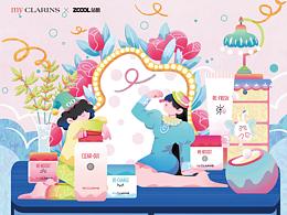 #my CLARINS寻找天然好食肌#梳妆台