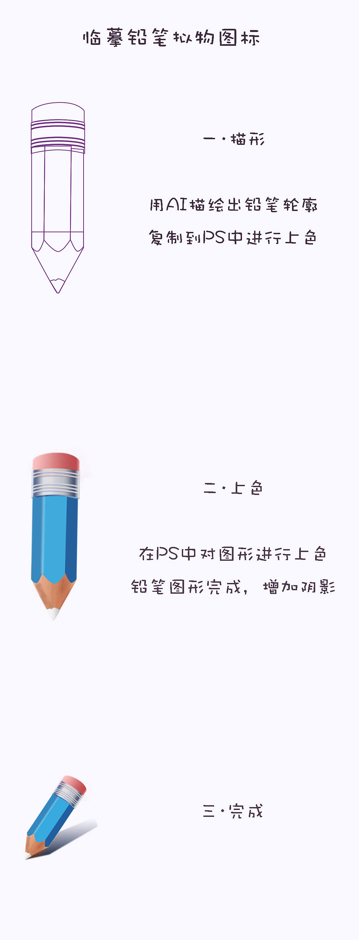 拟物图标（图ZODg1ODY5MTY=） - 图标 - 站酷设计师玛奇朵养乐多原创素材 - 站酷ZCOOL