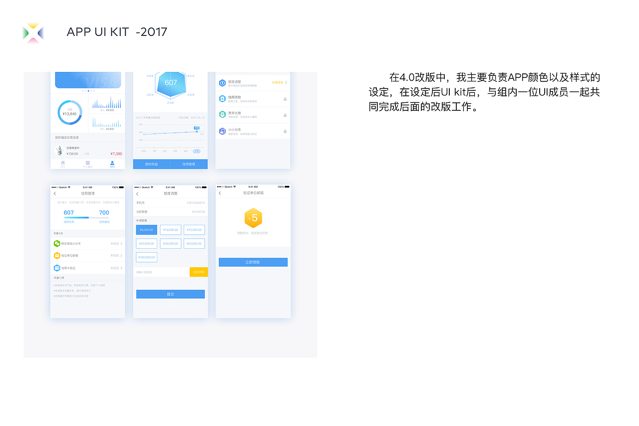 Sissi 个人作品集（图ZMTQwNjA2NjA4） - APP界面 - 站酷设计师xi7788原创素材 - 站酷ZCOOL