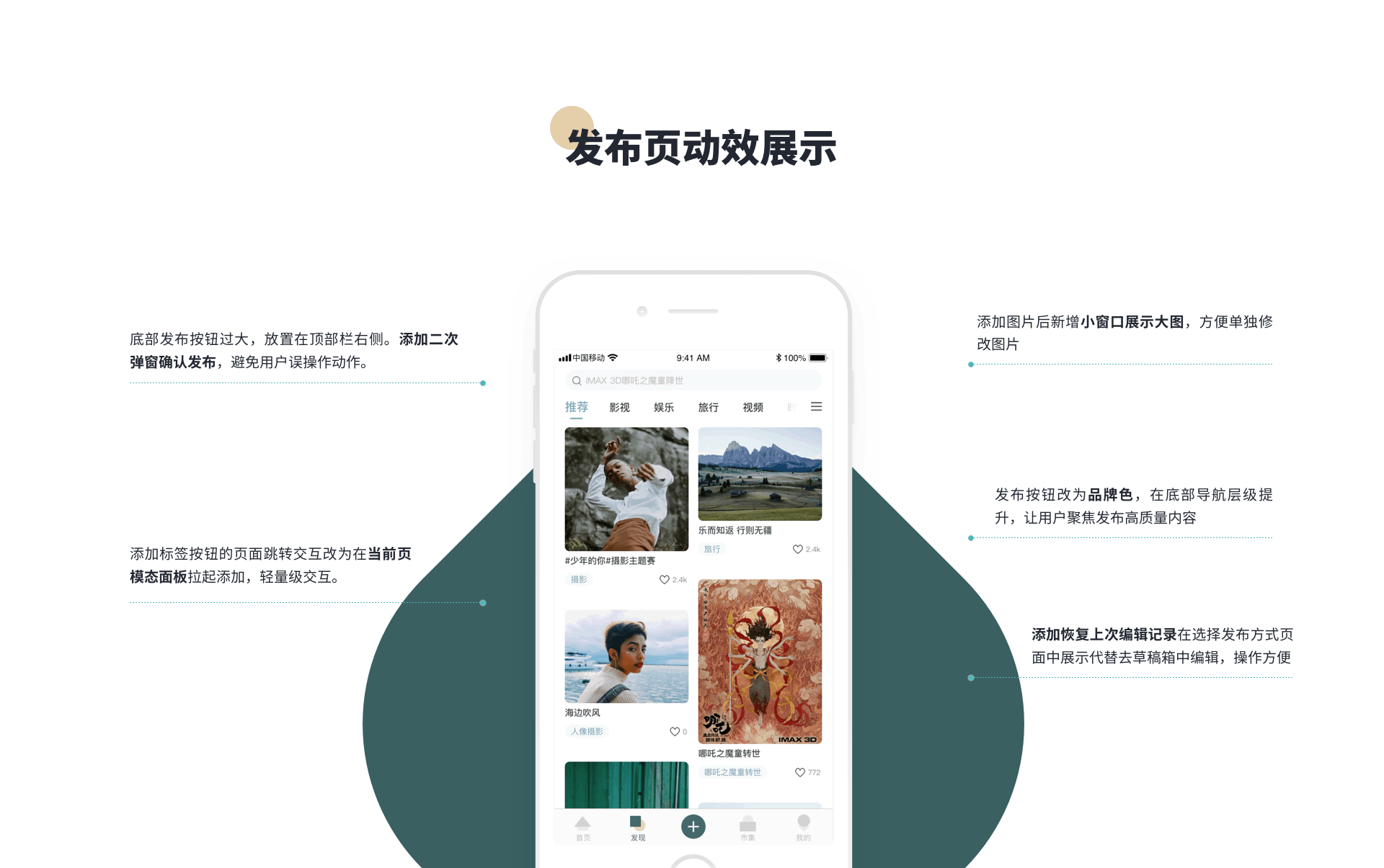 2019作品集（图ZMTcxNDg4NTQ4） - APP界面 - 站酷设计师NorahChen原创素材 - 站酷ZCOOL