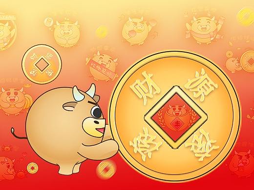 春节表情包