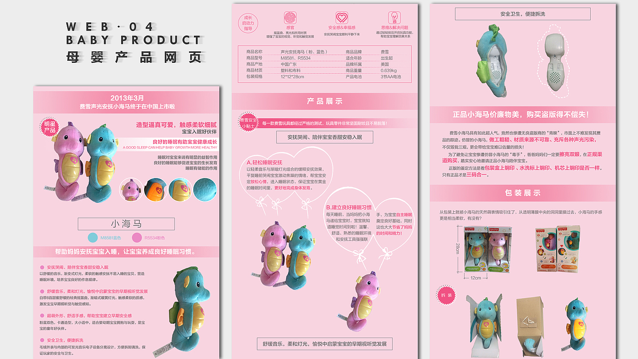ui作品集（图ZNTA4MDA0Njg=） - 其他UI - 站酷设计师乌安皖原创素材 - 站酷ZCOOL