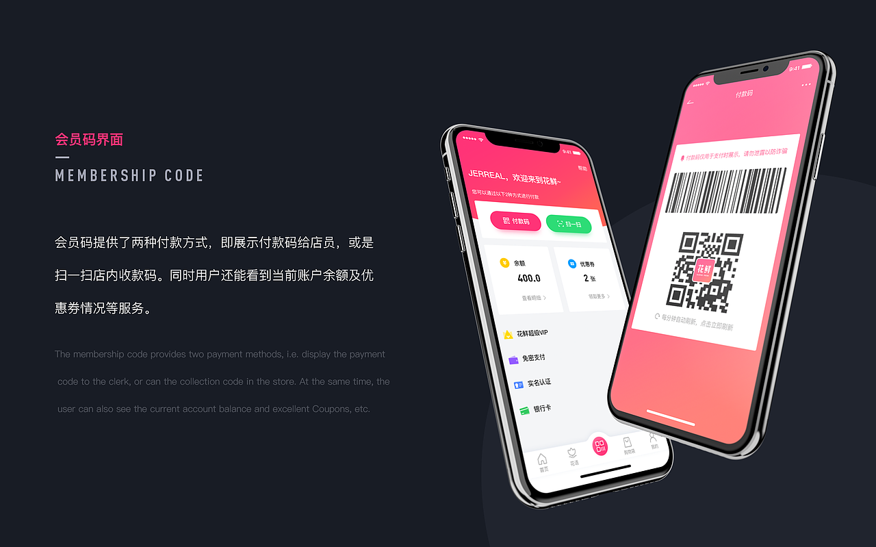 花鲜-线上+线下新概念鲜花APP设计（图ZMTkyNTY4MTA4） - APP界面 - 站酷设计师HolaRyan原创素材 - 站酷ZCOOL