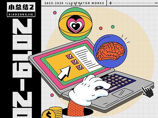 杂七杂八的小结（2）