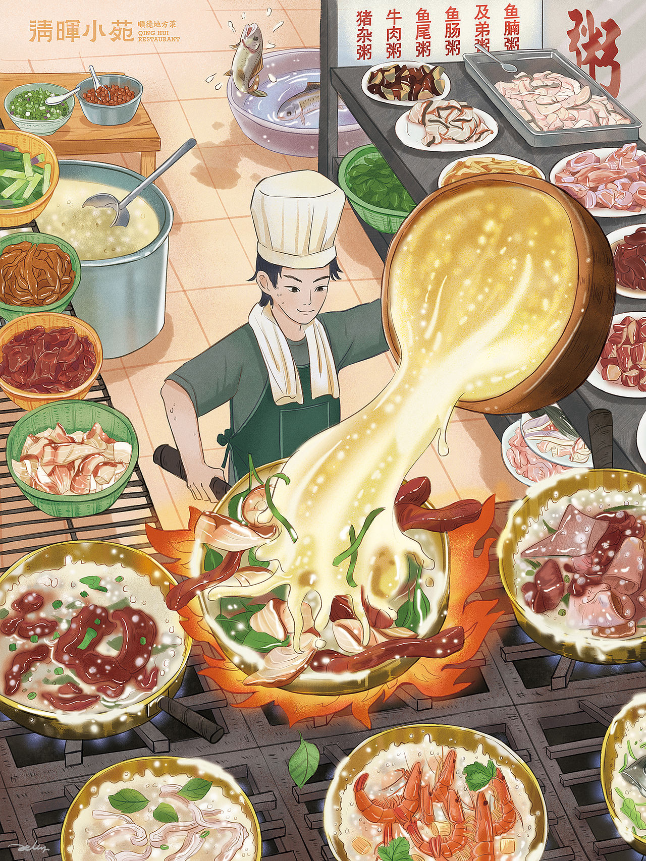 美食插画 | 清晖小苑顺德地方菜（图ZMjYyMTg5NjA4） - 商业插画 - 站酷设计师摘梨_jelly原创素材 - 站酷ZCOOL