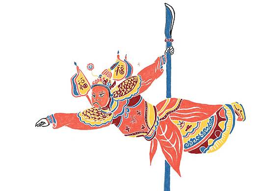 滩头年画再设计