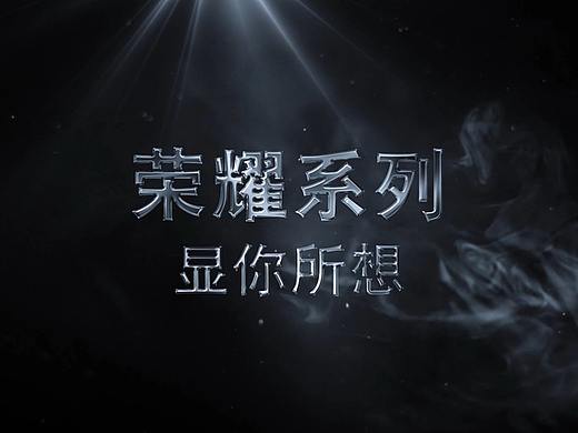 HP小间距系列