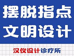 字体