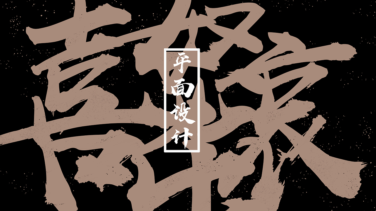 个人作品集（图ZMTY1Njc4NTc2） - 建筑/空间 - 站酷设计师你隔壁家刘大爷原创素材 - 站酷ZCOOL