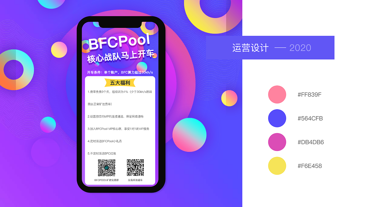 UI贺聪竹个人作品集（图ZMjA1ODcyMzY4） - 其他UI - 站酷设计师源小肥原创素材 - 站酷ZCOOL