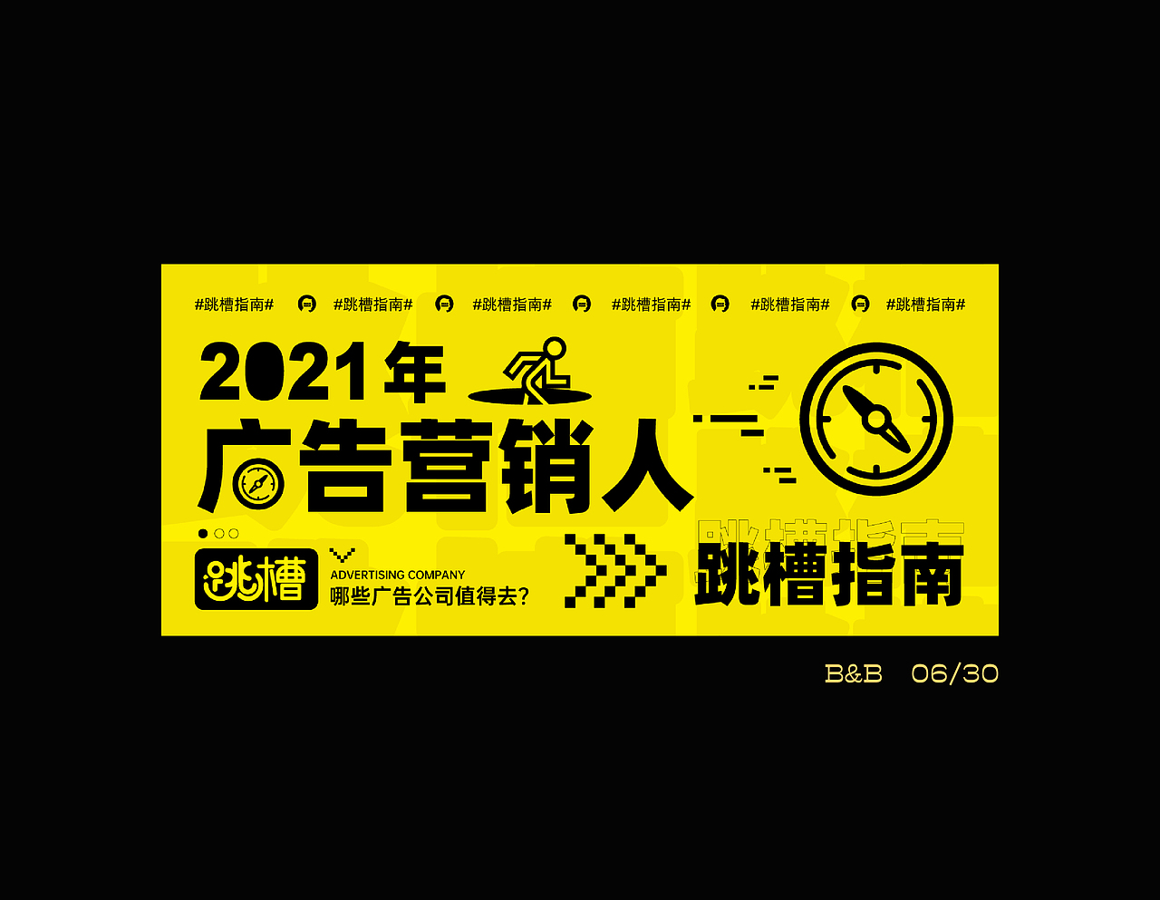 网站封面海报精选（图ZMjU3OTIyNjk2） - 海报 - 站酷设计师博与博原创素材 - 站酷ZCOOL