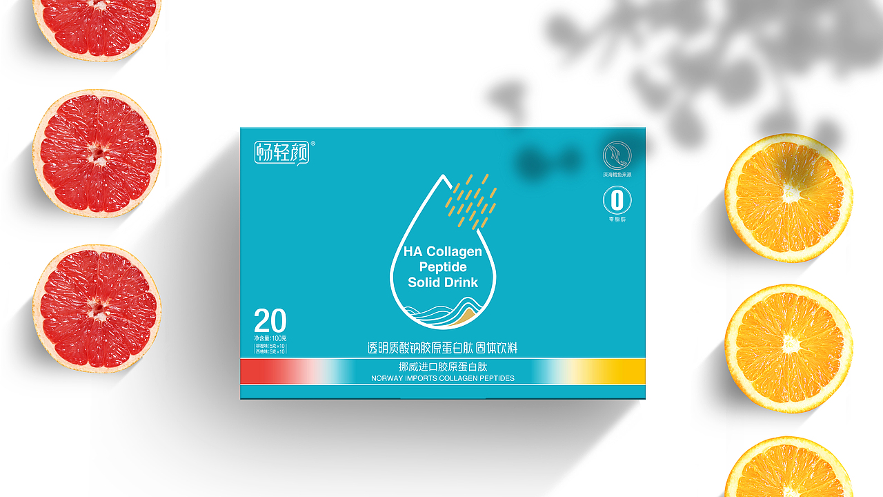畅轻颜×无锡唐风汉韵｜胶原蛋白肽固体饮料包装设计（图ZMjY4ODcxMTI0） - 包装 - 站酷设计师唐风汉韵设计原创素材 - 站酷ZCOOL