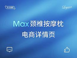 专业网页