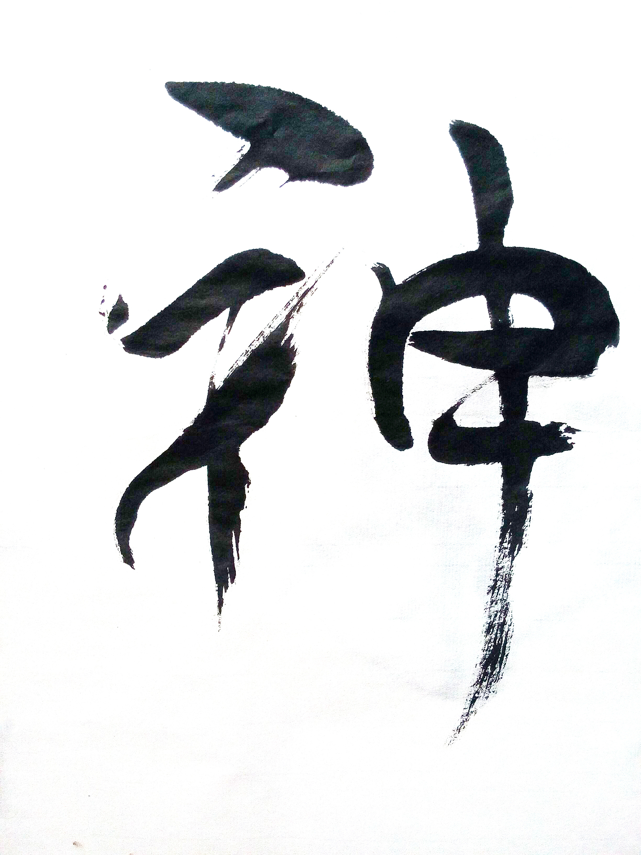 书法（图ZMzEyNzMxNDQ=） - 书法 - 站酷设计师zikeke原创素材 - 站酷ZCOOL