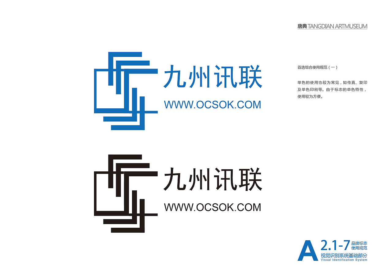 VI视觉识别（图ZNDQxNTgzMjg=） - 品牌 - 站酷设计师zhuxiaobao原创素材 - 站酷ZCOOL