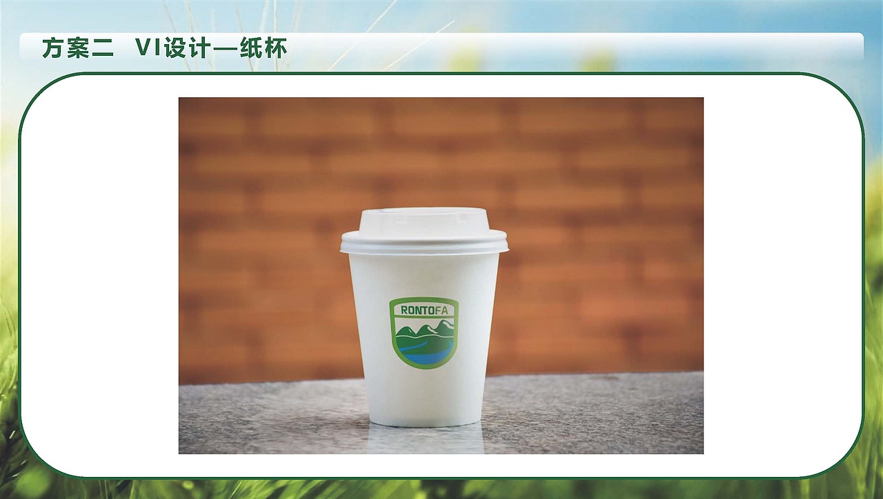 logo 设计
