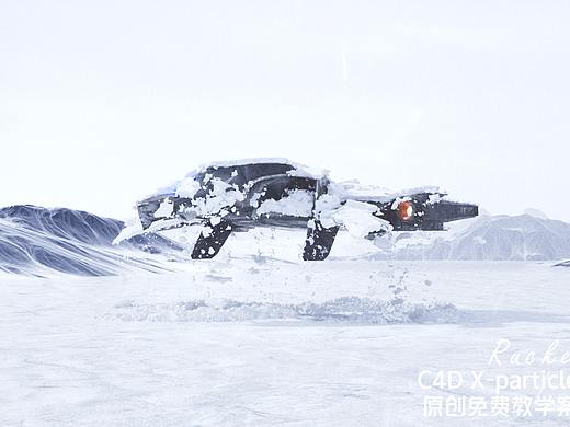 C4D XP粒子真实的雪 原创分享