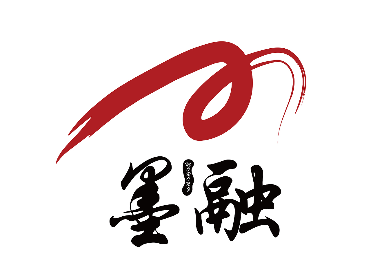 文房四宝店铺logo设计