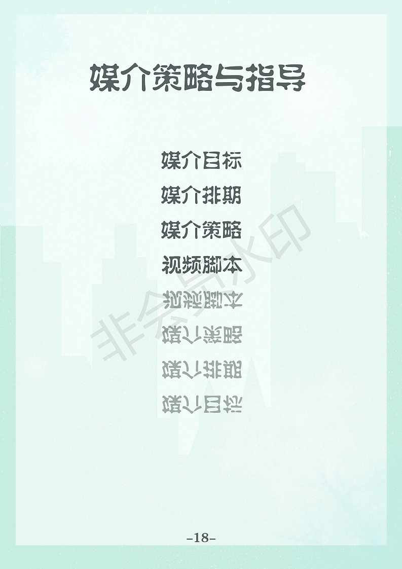 冻察汽车新鲜事（图ZMTg1MzU2ODQw） - 文案/策划 - 站酷设计师chongyayaya原创素材 - 站酷ZCOOL