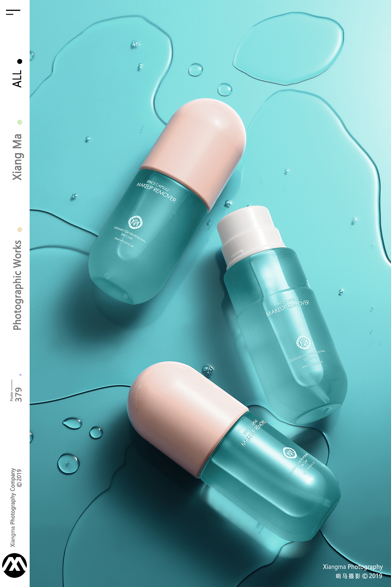 MAKEUP PEMOVER|响马摄影（图ZMjAwMzQzMDQ0） - 产品摄影 - 站酷设计师响马摄影原创素材 - 站酷ZCOOL