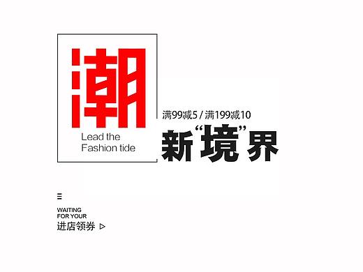 文字排版
