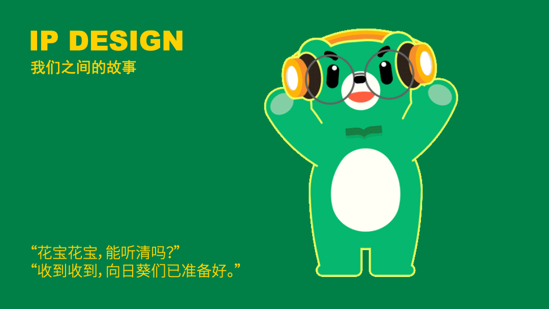 JAN X 心田花开｜品牌升级全案（图ZMjM5MjQ0MDk2） - 品牌 - 站酷设计师减艺品牌咨询原创素材 - 站酷ZCOOL