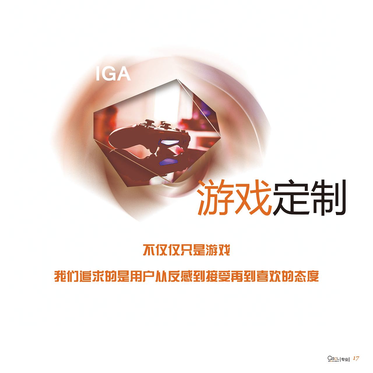 铜陵葡萄软件宣传册（图ZMzA4NDc3NjQ=） - 品牌 - 站酷设计师Islandyang原创素材 - 站酷ZCOOL