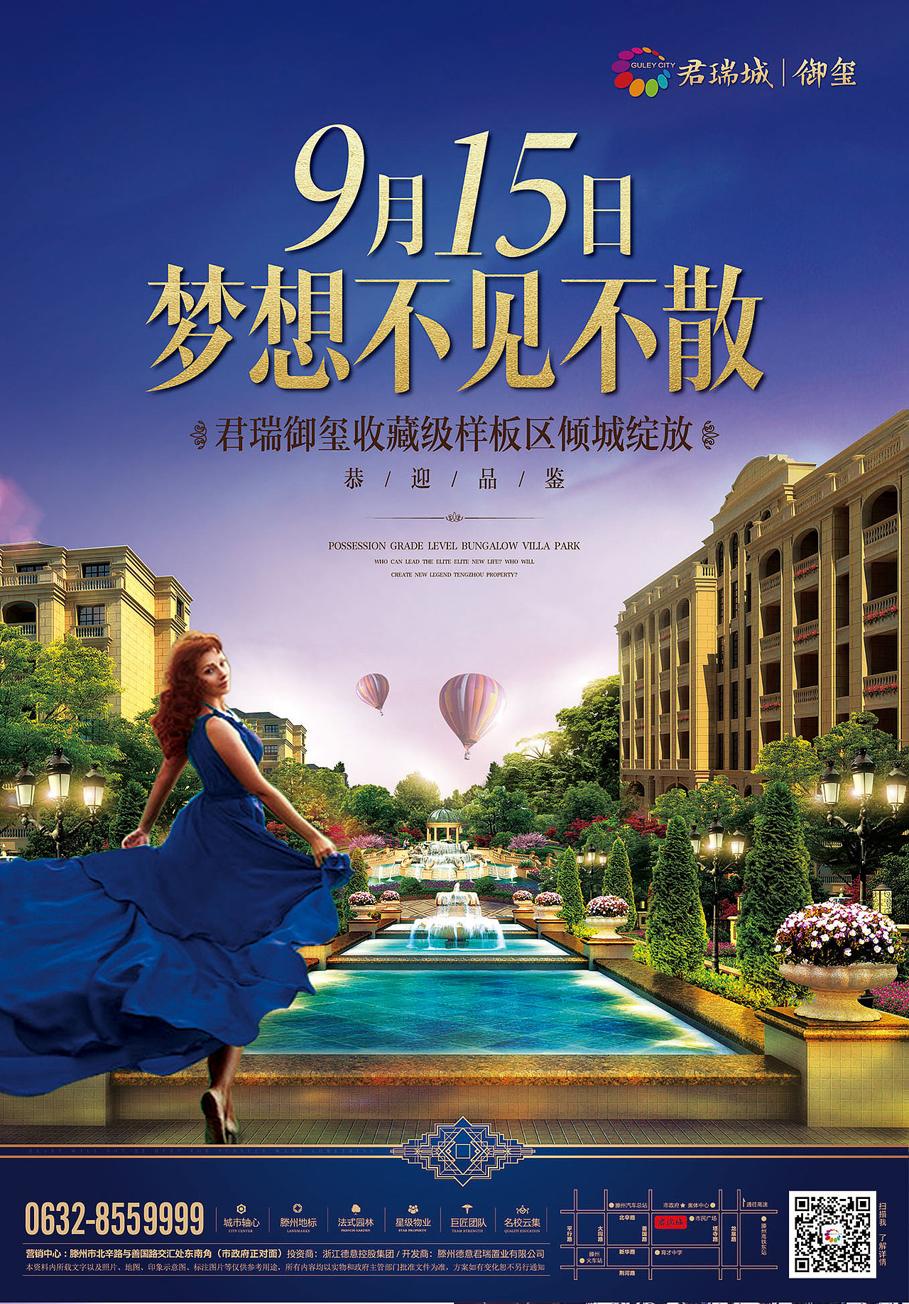 杂七杂八的报广（图ZNzIxMDE1MjQ=） - 宣传物料 - 站酷设计师贾斯汀ZP原创素材 - 站酷ZCOOL