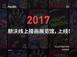 排版