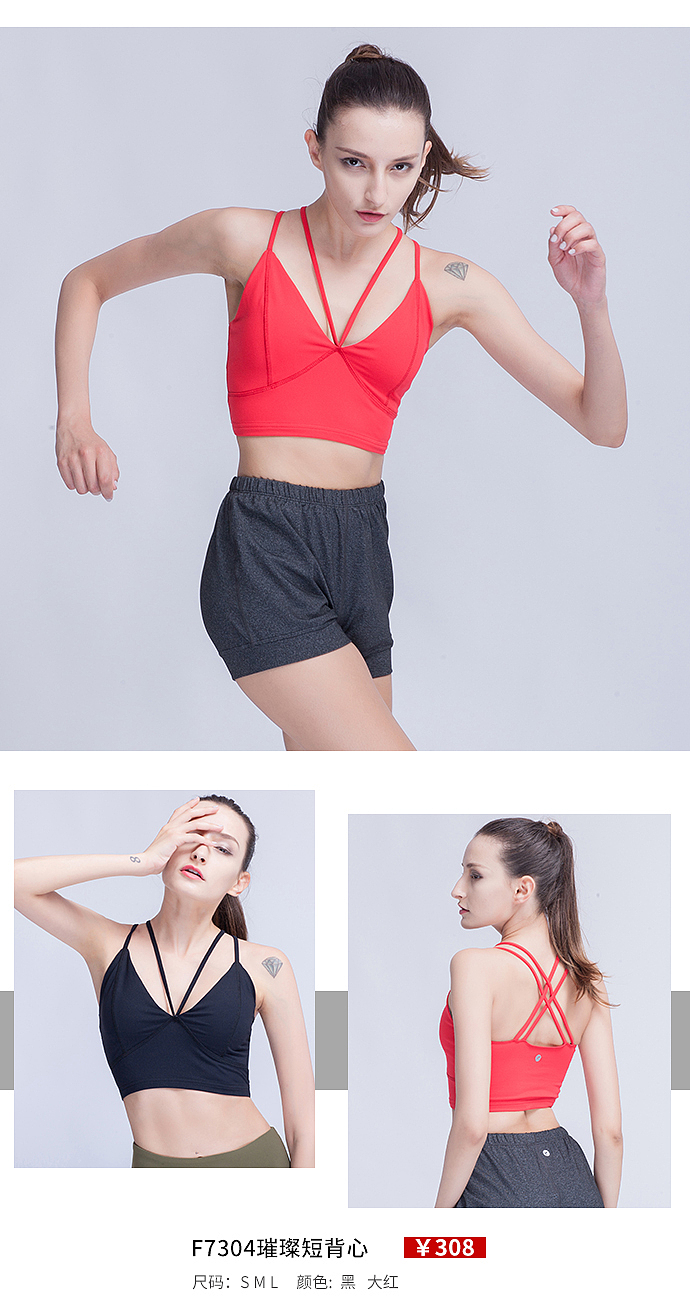 微信公众号商品排版