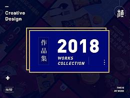 UI界面设计