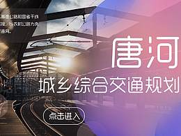 展馆设计
