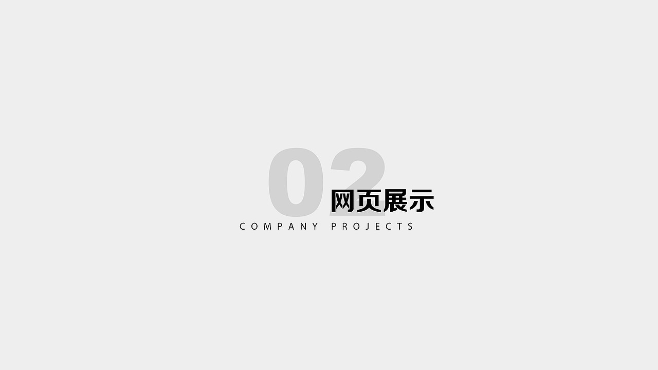 作品集（图ZMTgwMzM4Mjg0） - PPT/Keynote - 站酷设计师查查哦原创素材 - 站酷ZCOOL