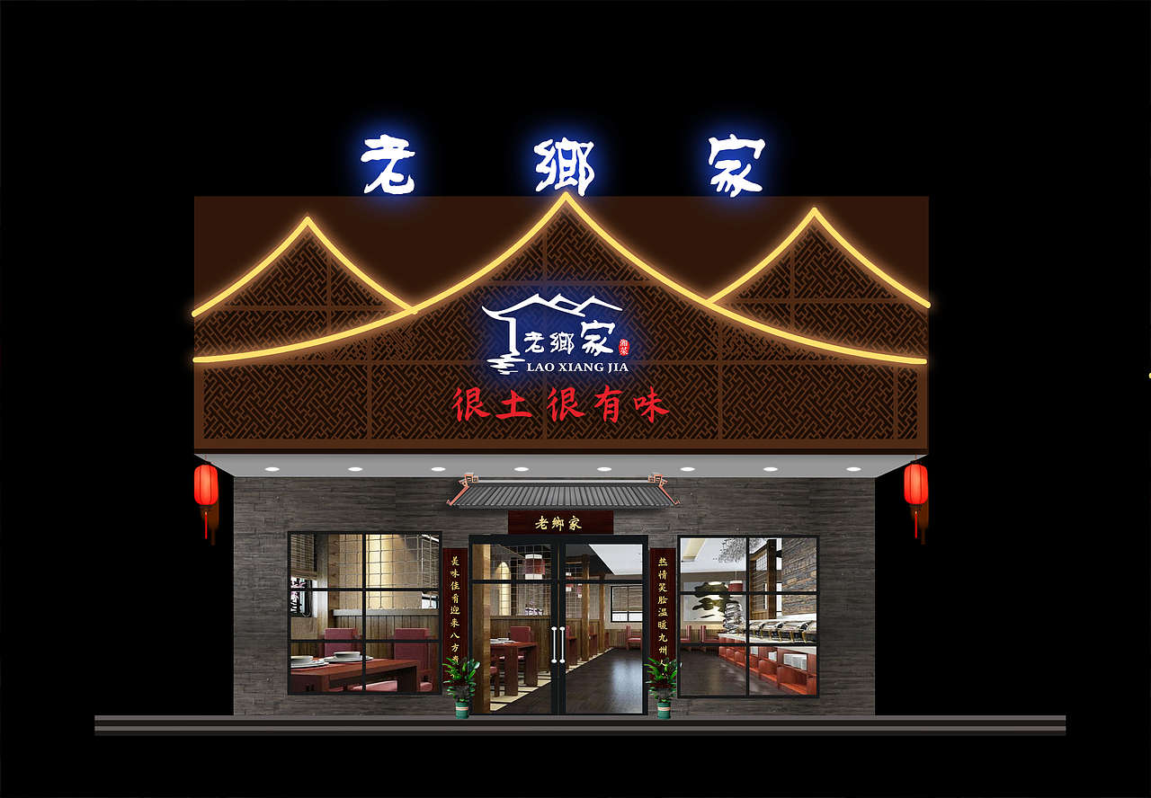 门头设计（图ZMjg1MjcwMTEy） - 其他平面 - 站酷设计师李大锤呀原创素材 - 站酷ZCOOL