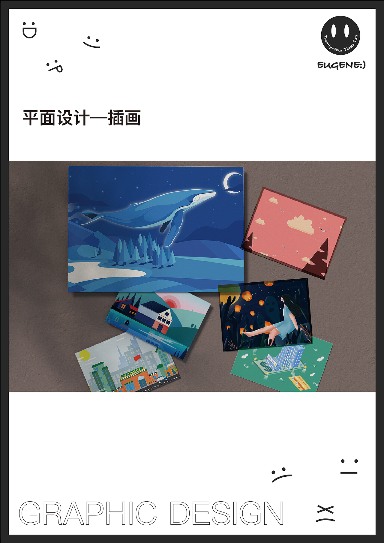 2021-2022年作品集（图ZMjg4NjM4ODQ4） - 品牌 - 站酷设计师呆毛je原创素材 - 站酷ZCOOL