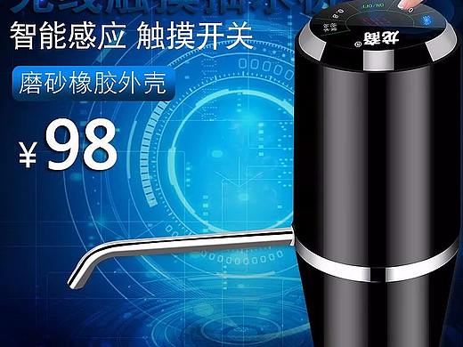 抽水机直通车图