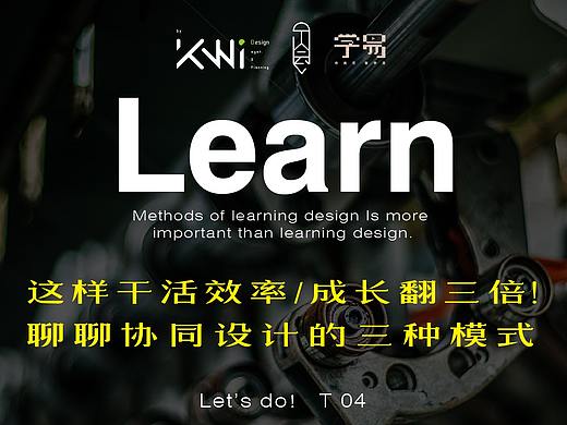 這樣干活效率翻三倍?。▊€人主頁-ZMzI0MTMyNDg=） - 其他 - 站酷設計師同畫說原創(chuàng)素材 - 站酷ZCOOL