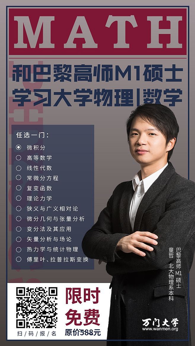 海报，微信宣传图，平面，群裂变