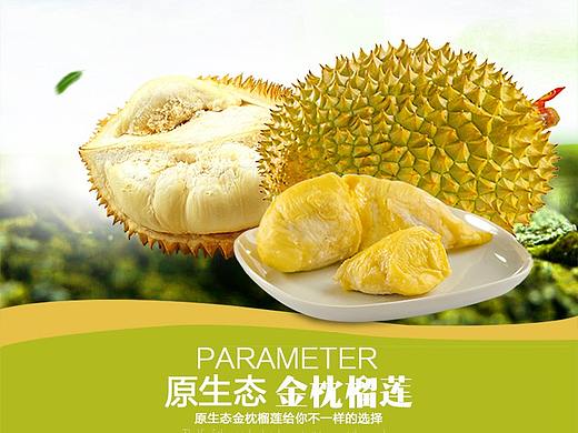 水果详情页（个人主页-ZMzkyNTk2NjA=） - 电商 - 站酷设计师一大只啊原创素材 - 站酷ZCOOL