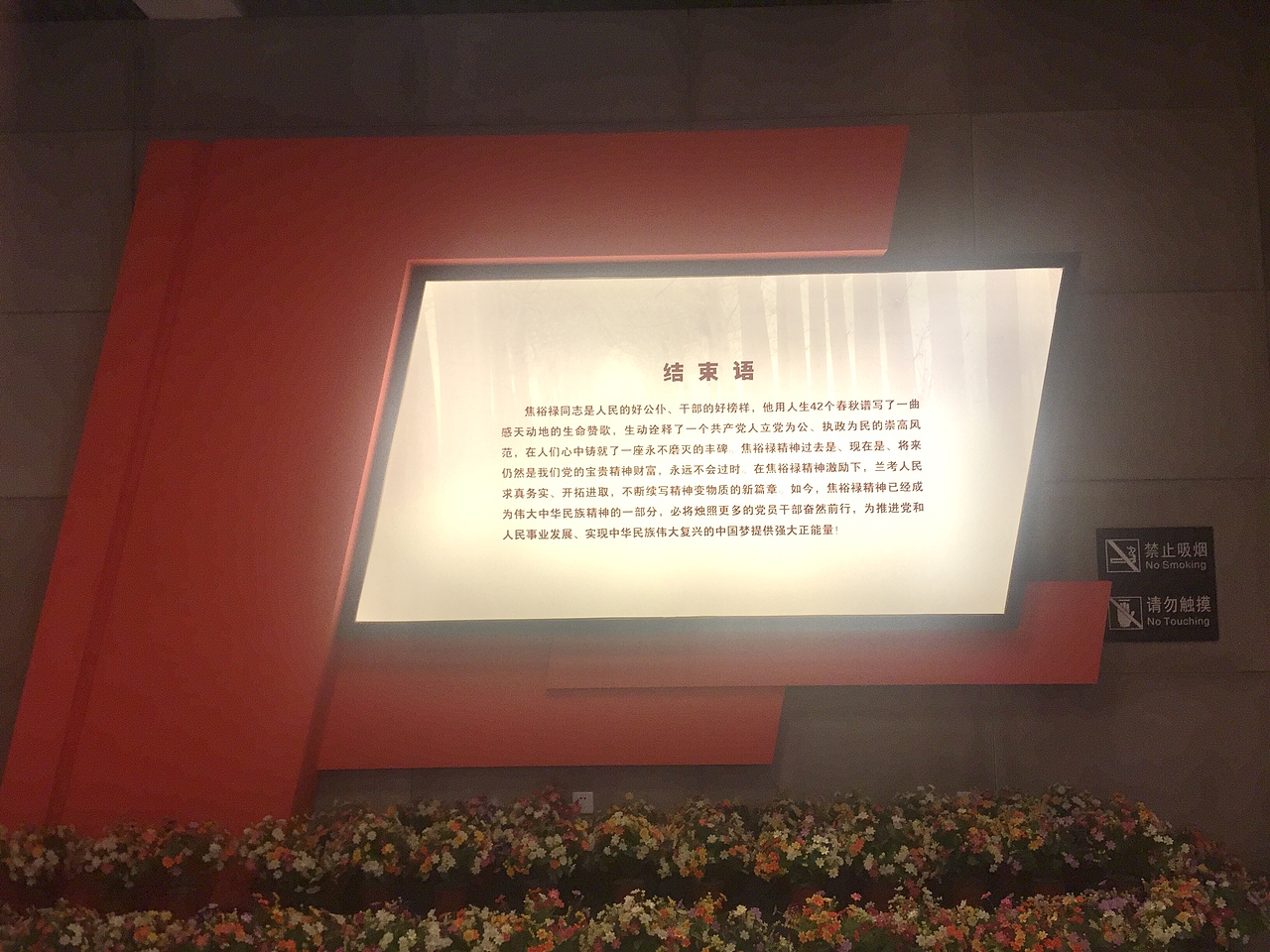 参观学习照片