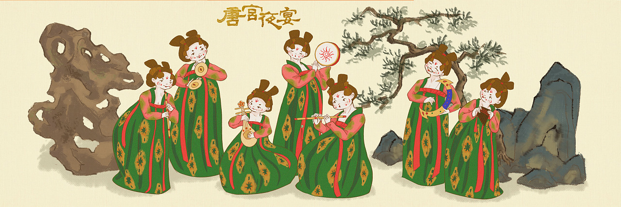 唐宫夜宴_一只臭皮皮咩niii-站酷zcool