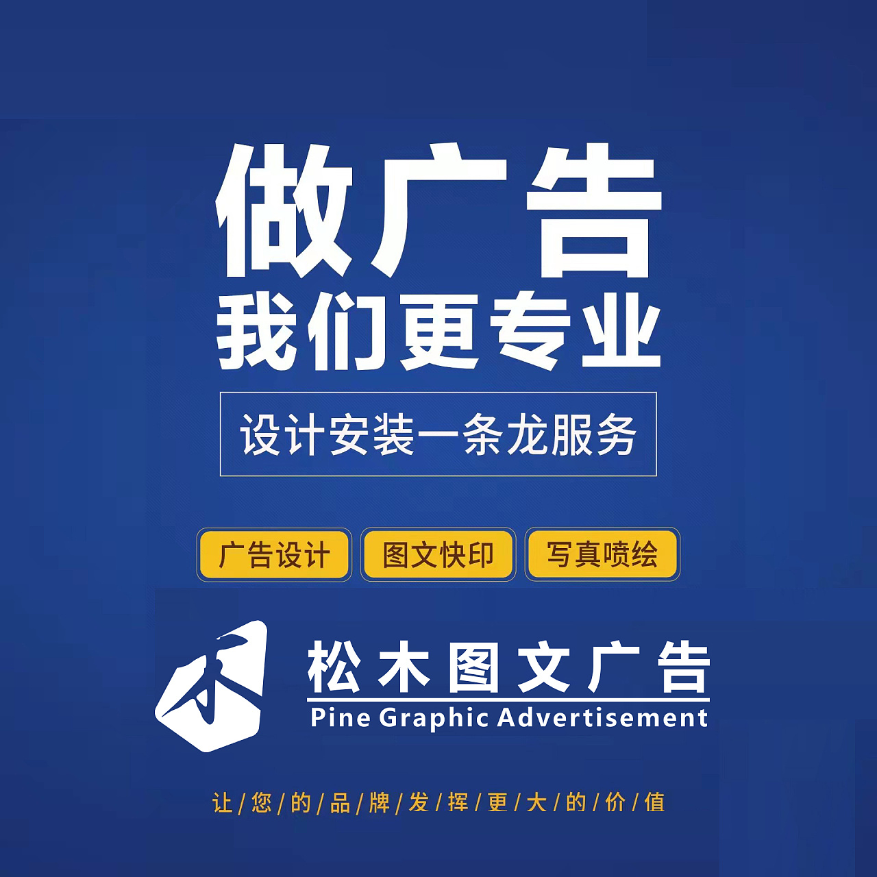 服务质量都到位.