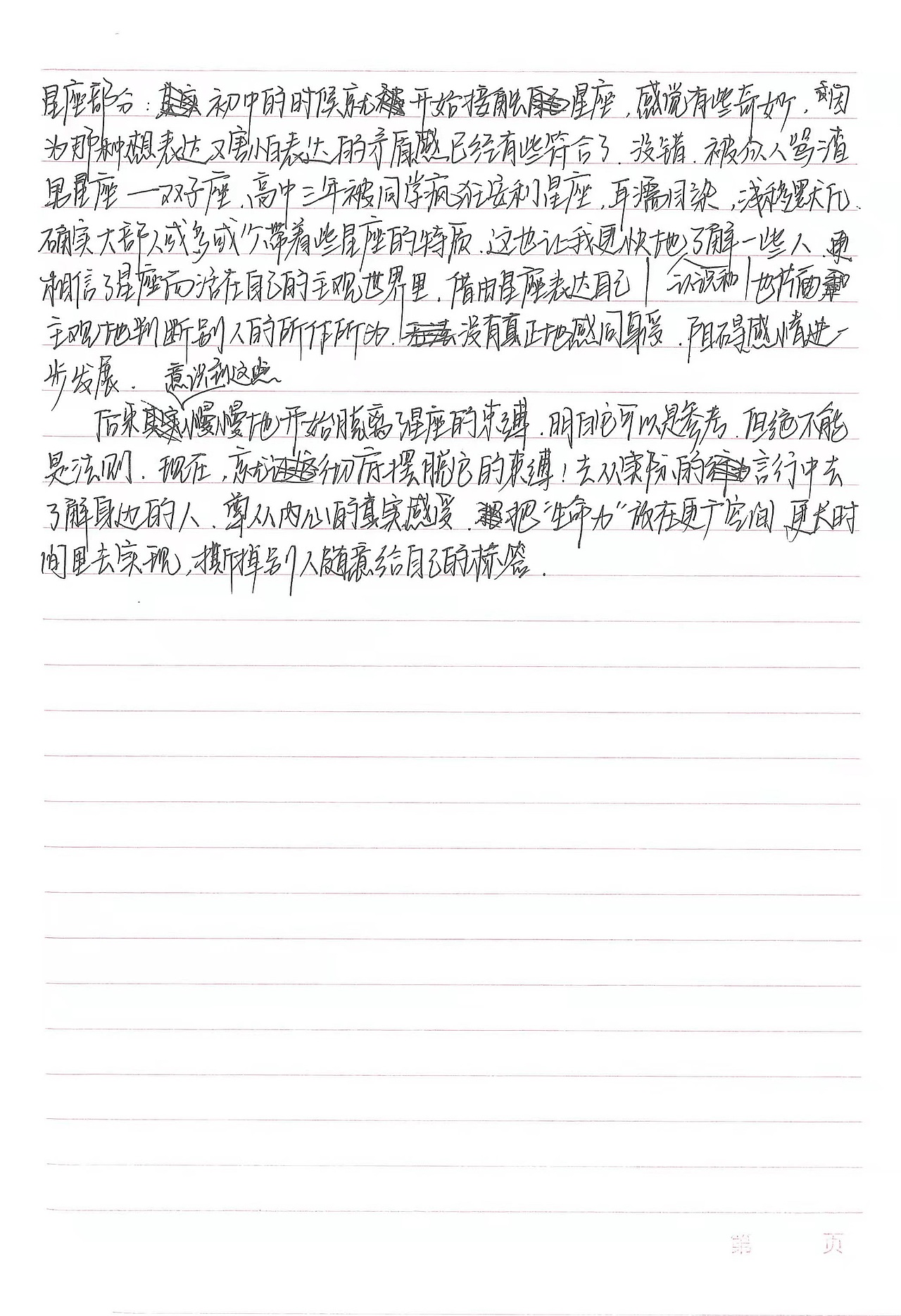 个人第一部C4D动画作品《Redeemer》——我的自我救赎(图ZMjg2MTU0NDI4) - 动画/影视 - 站酷设计师Elementalspirit原创素材 - 站酷ZCOOL