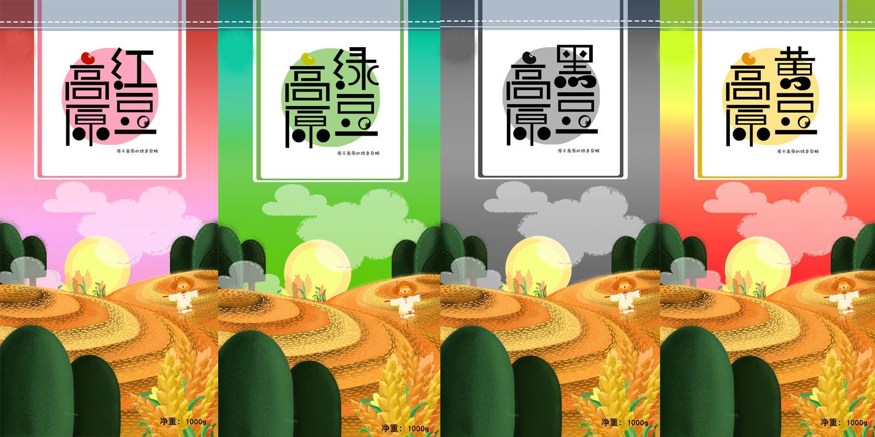 包装,封面,字体设计